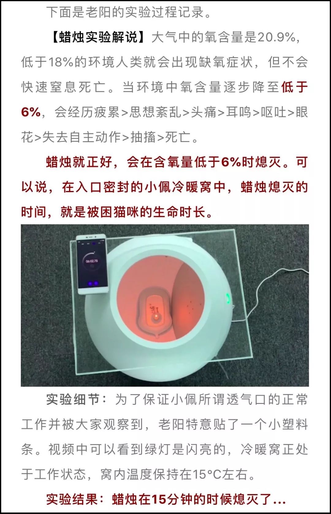 猫窝老是被猫咪压塌,猫窝总被压趴怎么办