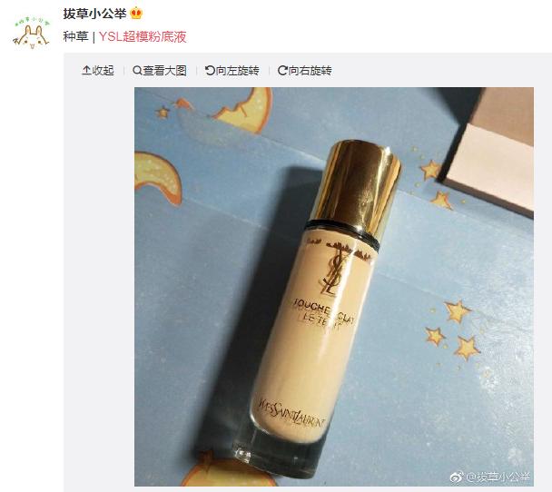 ysl恒久粉底液哪个色号适合黄皮肤,ysl四大粉底液究竟哪个更值得入手