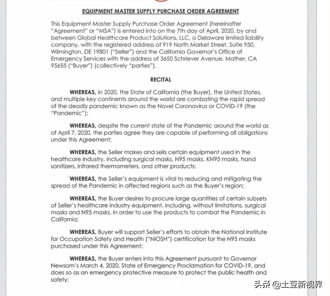 惨遭美帝仙人跳？别逗了，事实上根本不是这样的情况