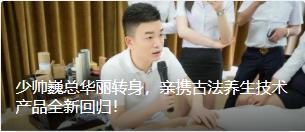 疫情期间美业受创严重,深度剖析文峰集团如何自救