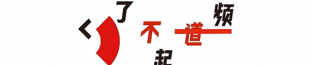他从珠宝首饰到美容美发样样精通，只为做好一块蛋糕