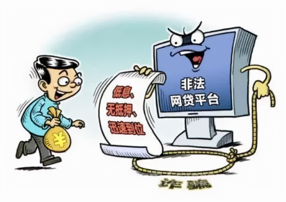 门医科普|非法集资套路深，防疫不忘防诈骗！