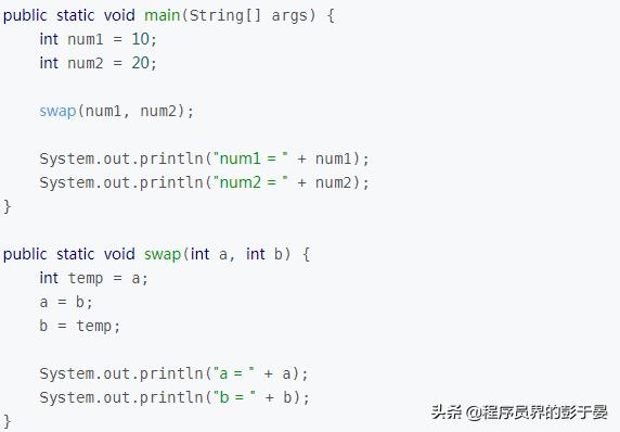 java中值传递和引用传递,java中如何定义引用变量的值