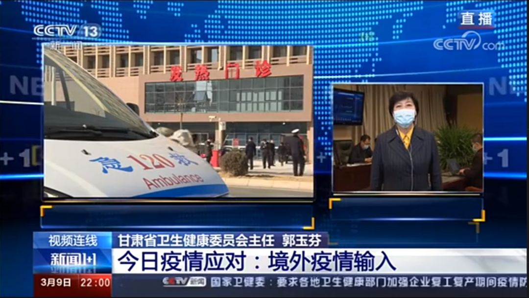 甘肃，这次真的太委屈了