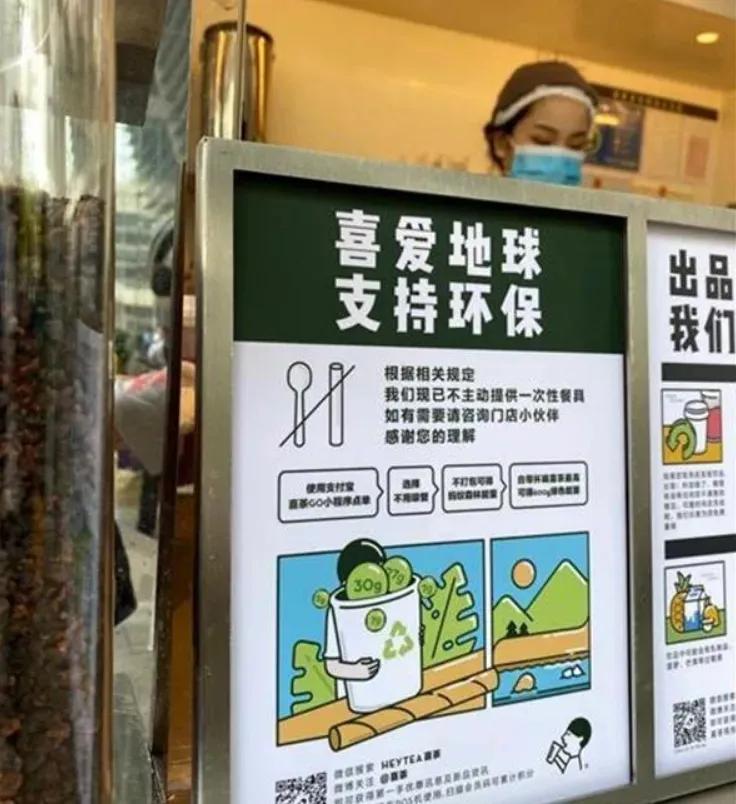 买奶茶自带杯子,在街上买奶茶靠谱吗