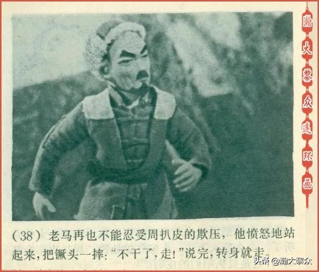 木偶动画片半夜鸡叫,老动画片半夜鸡叫完整版