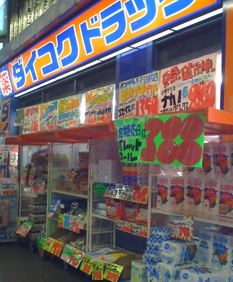 去日本逛药妆店哪些东西最值得买,去逛化妆品店