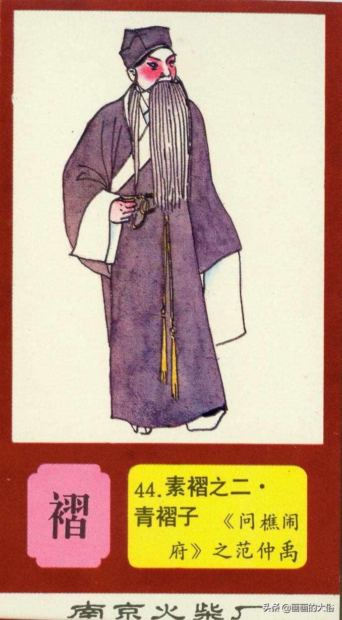 一百多种京剧服饰图解，让你知道什么是“靠”什么是“蟒”