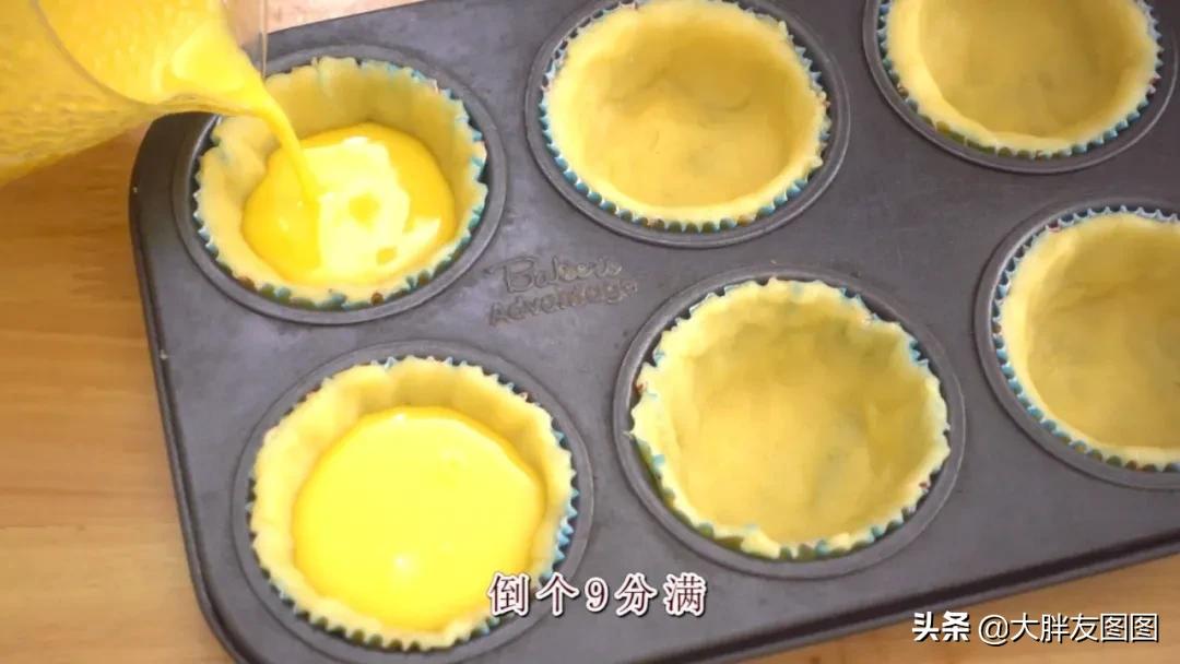 揭秘!黄金水蛋挞的做法,无奶油,无牛乳,细腻顺滑,蛋香味馥郁