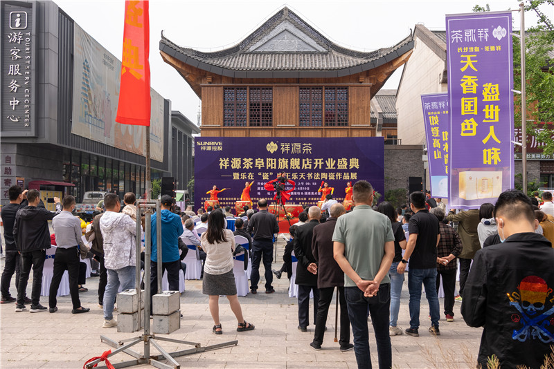 祥源茶叶阜阳,祥源茶推荐