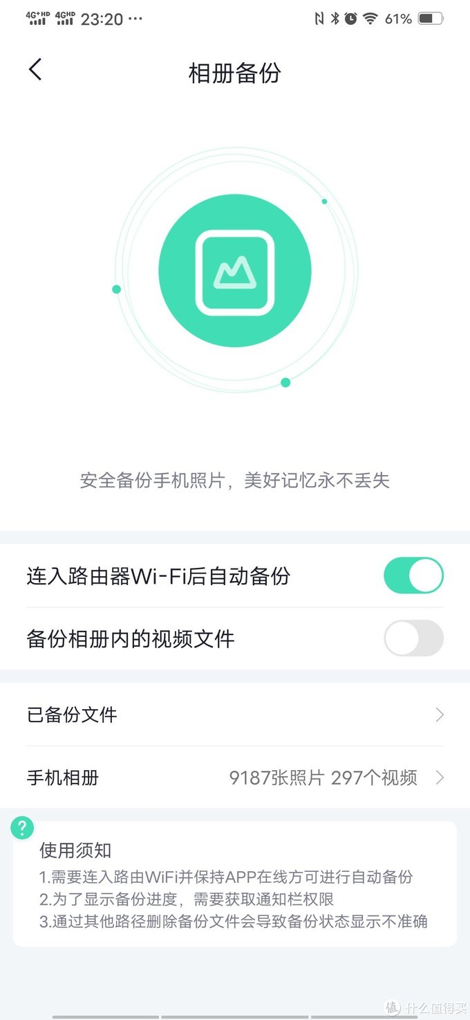 360meshwifi6路由器组网方法,mesh组网wifi6和wifi5