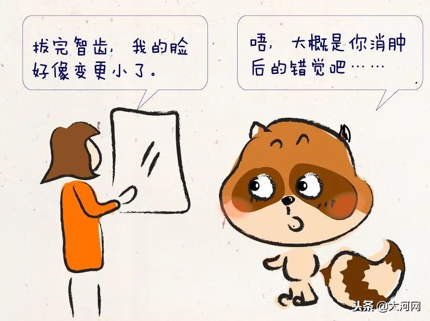 最里面智齿到底要不要拔掉,没长出来的智齿到底要不要拔