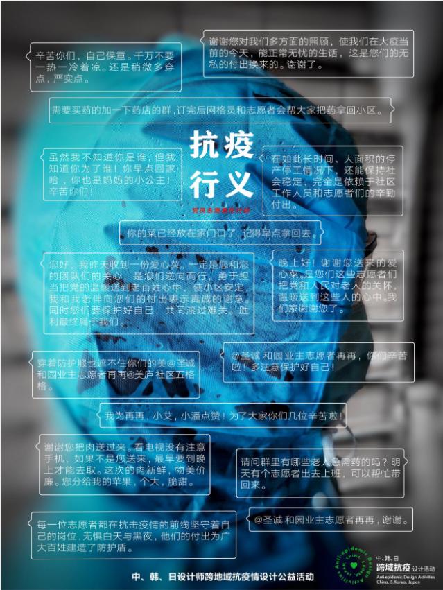 全球抗疫主题海报设计,国外创意抗疫海报