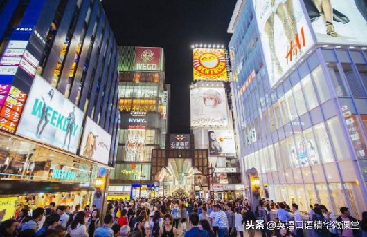 双十一买买买那么多年！可是有的人连 HM都不会念~