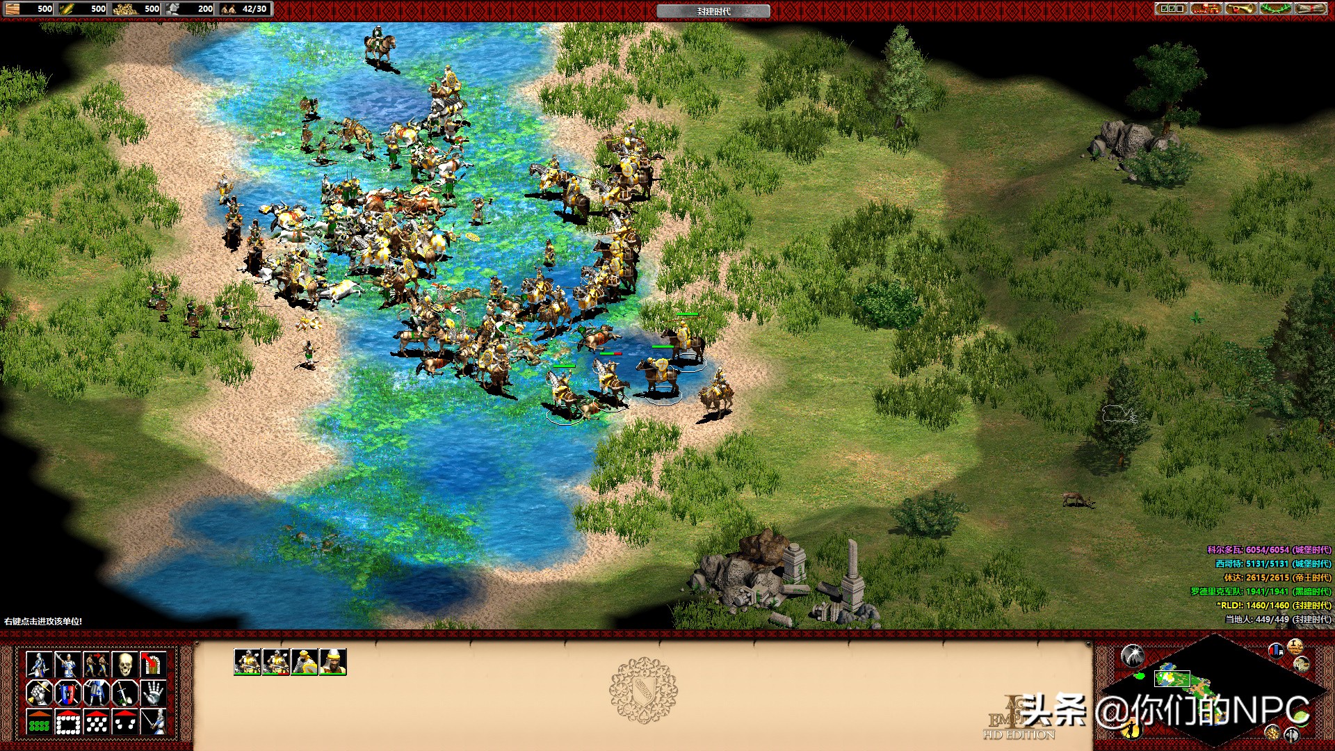 一款能让你学习历史的经典游戏！——《帝国时代2》