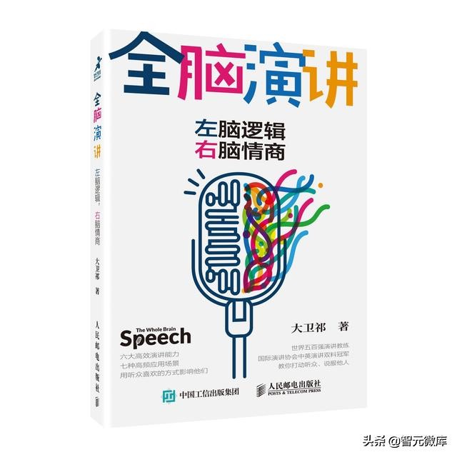 在进行自我介绍时你要注意哪三点,做自我介绍的时候要注意些什么