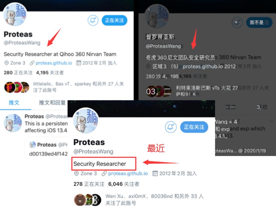 ios13.3.1越狱降级,ios13.4越狱降级