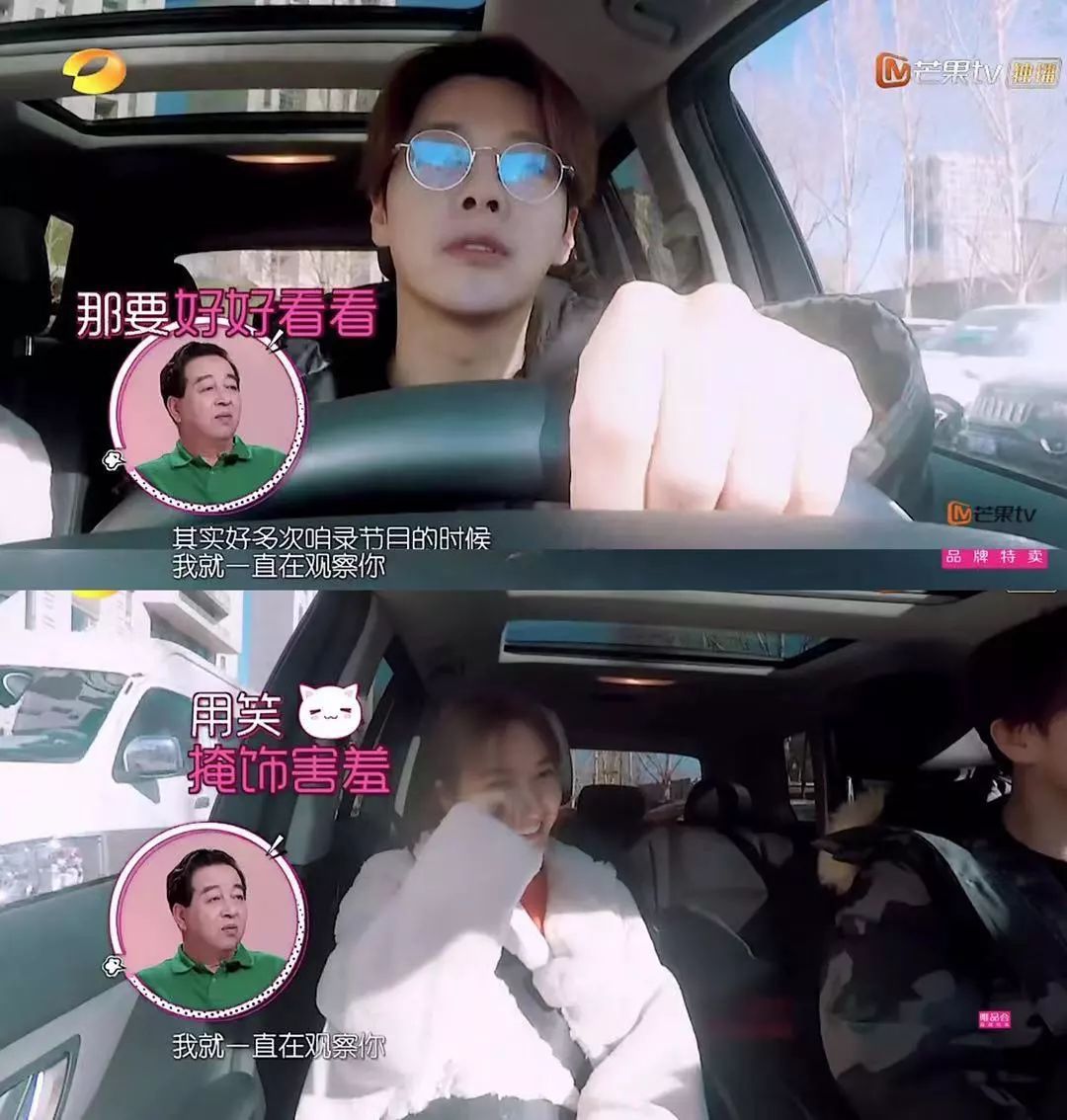 和吴昕炒cp的男歌手 (明侦吴昕张若昀cp)