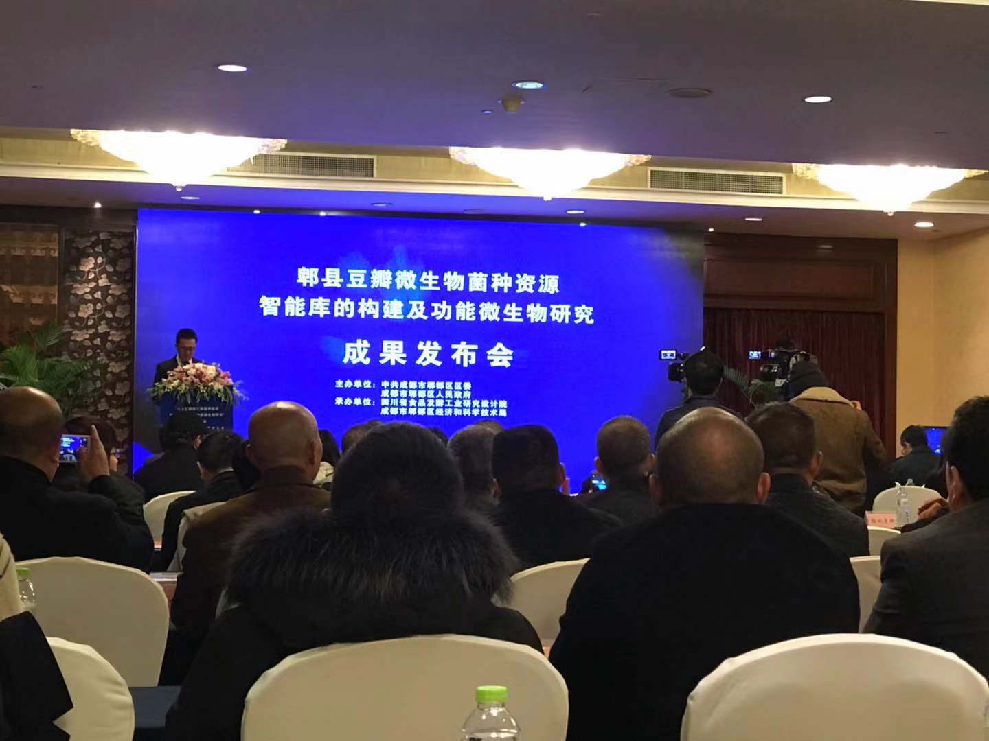 解开郫县豆瓣美味密码，秘密就“藏”在这个菌种库里