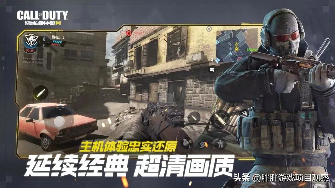 使命召唤手游什么时候上线正式版,使命召唤手游三周年回顾