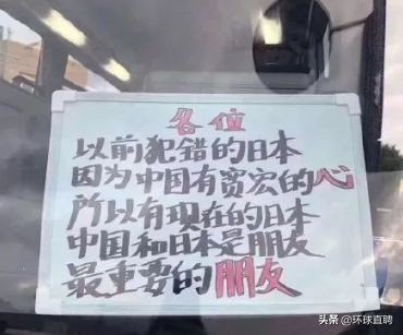 日本疫情蔓延口罩脱销,疫情日本口罩