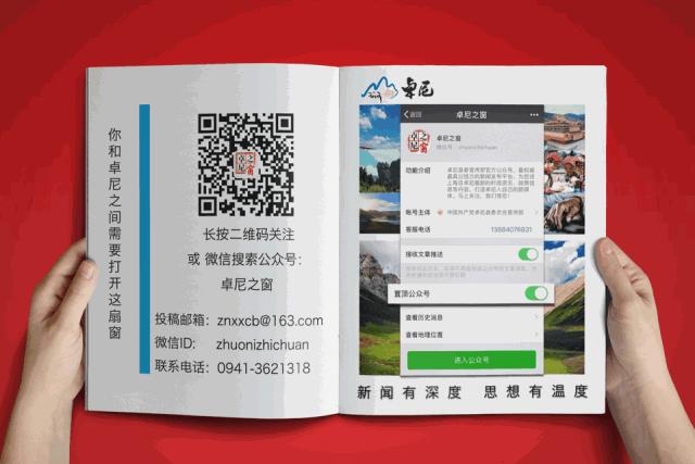 战疫一线显担当,战疫中医的力量