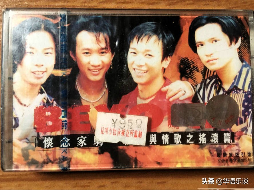 黄家驹一个歌手有什么值得崇拜,为什么有这么多人崇拜黄家驹