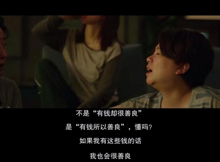 寄生虫韩国电影免费观看,韩国电影寄生虫讲了个什么意思