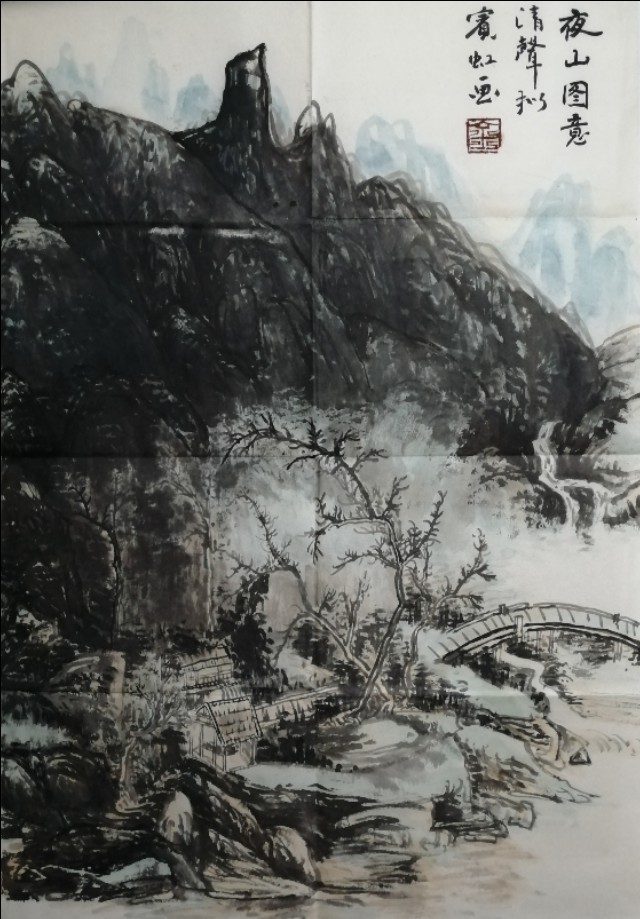 黄宾虹山水画如何积墨,临摹黄宾虹作品视频