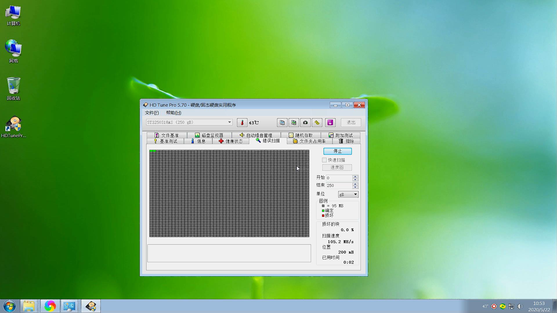 如何查看电脑的硬盘放电次数,如何检测电脑硬盘通电时间