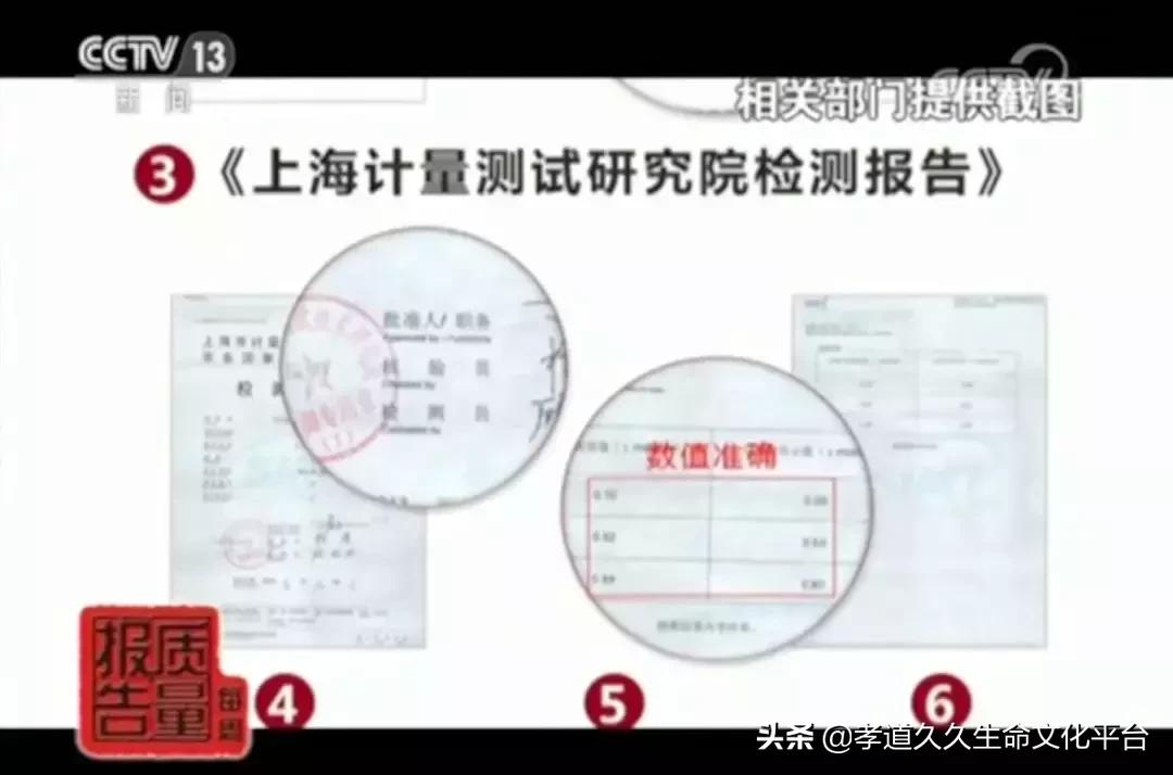 央视调查网红甲醛检测仪,家用甲醛检测仪误差