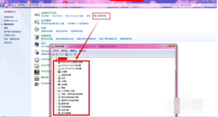 查看电脑主板配置的方法,查看电脑主板型号的方法