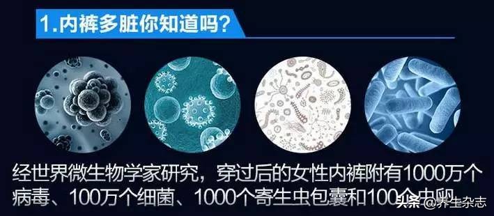 裤头一天不洗有多大危害,裤子特别脏不换