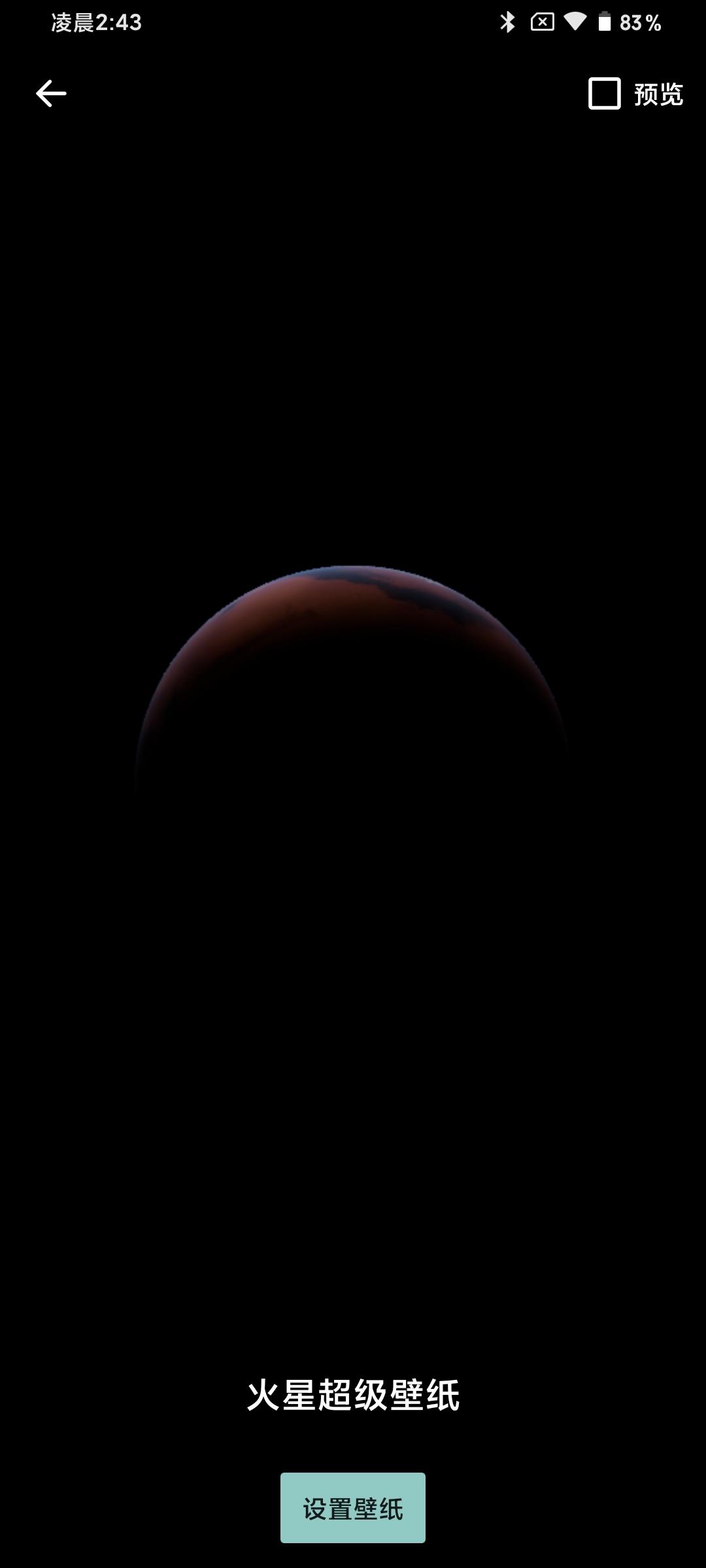 miui12超级壁纸细节,miui12新超级壁纸