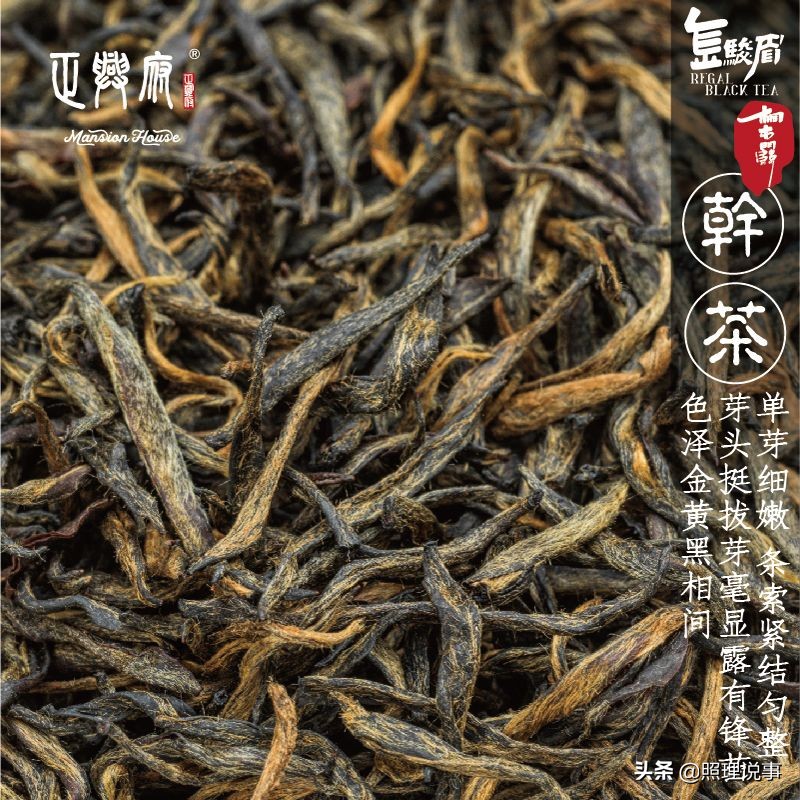 金骏眉真与假,茶知识金骏眉必看