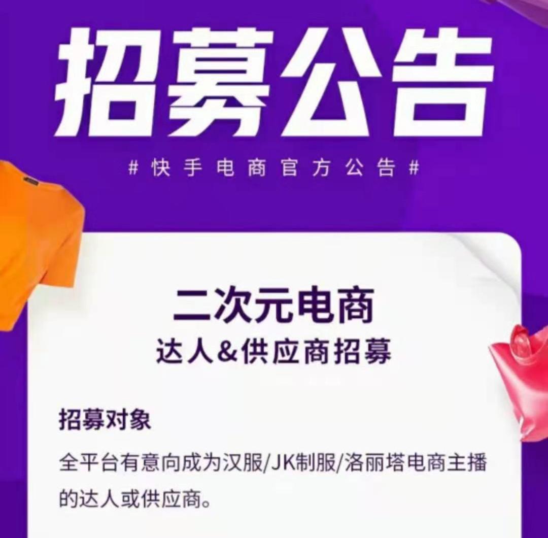 快手平台改版,快手新流量扶持