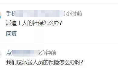 山西省电建二公司的破产时间,山西电建二公司破产清算公示