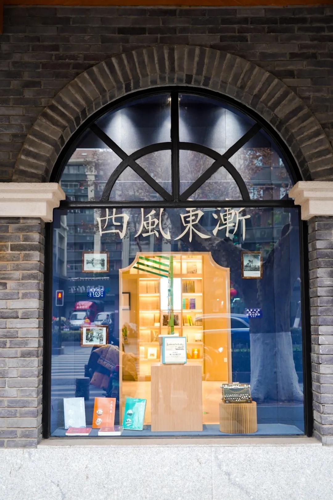 走进这家书屋，你就读懂了南京！