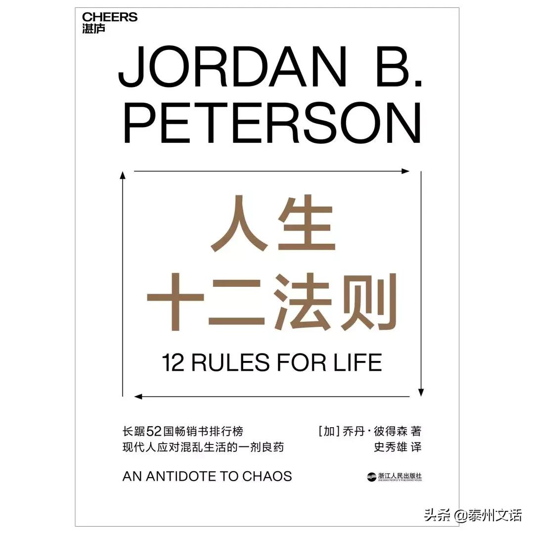 2020的一本不容错过的好书 (2020最值得读的100本书)