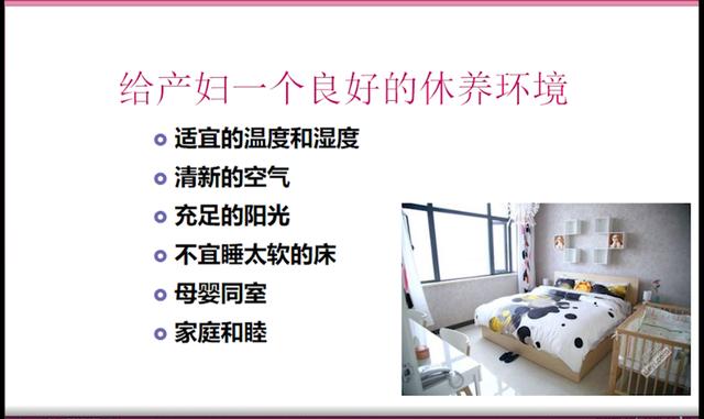 产后正确坐月子方法,坐月子火速恢复的最佳方法