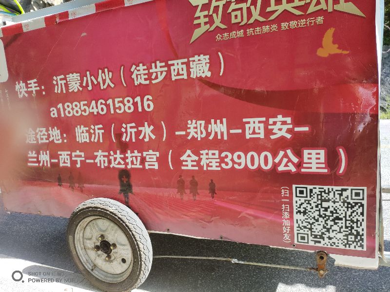 地平线200cc跑不过125,150地平线可以跑长途吗