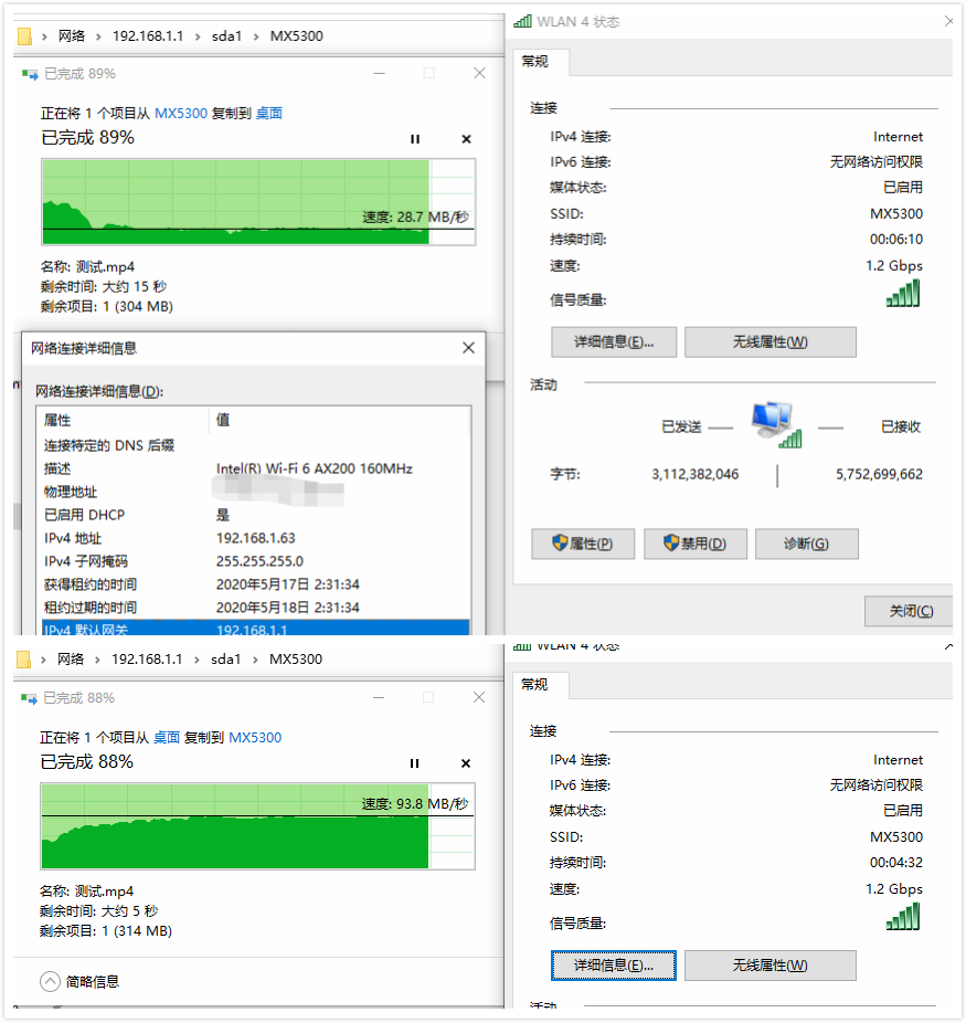 领势mesh路由器2023款,领势wifi6mesh路由器评测