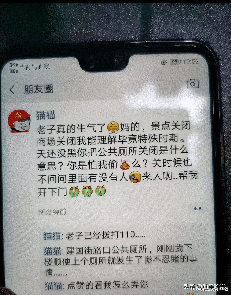 旅游碰上导游让强制消费的怎么办,遇到导游强制消费了怎么办