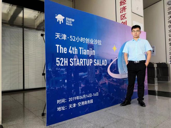 我的十年之创业篇,这才是青春该有的样子演讲稿