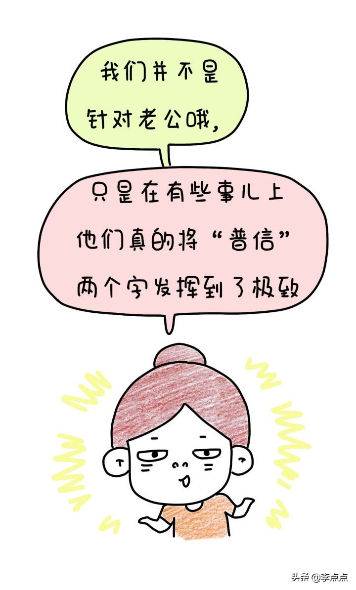 听老婆话的男人多是高情商,听老婆话的男人活得久