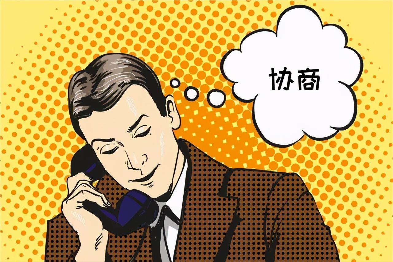 京东金融逾期后果最新消息,京东金融逾期有什么影响吗