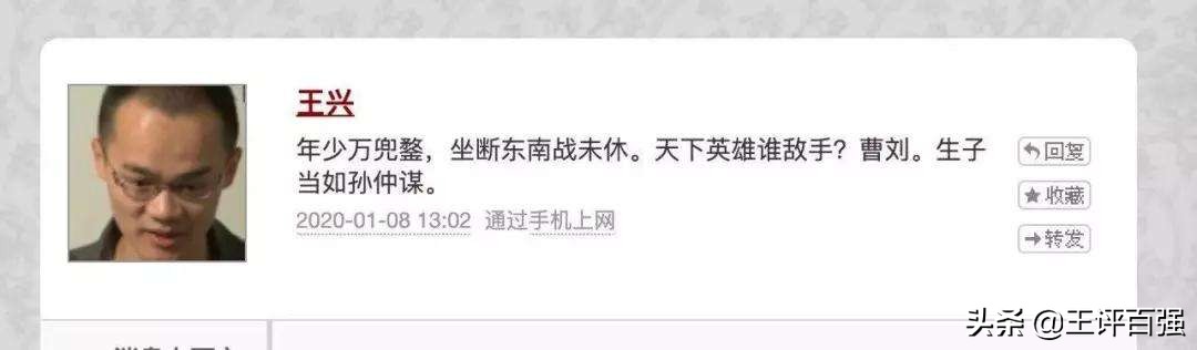 美团王兴战术,美团老总王兴说足球原视频