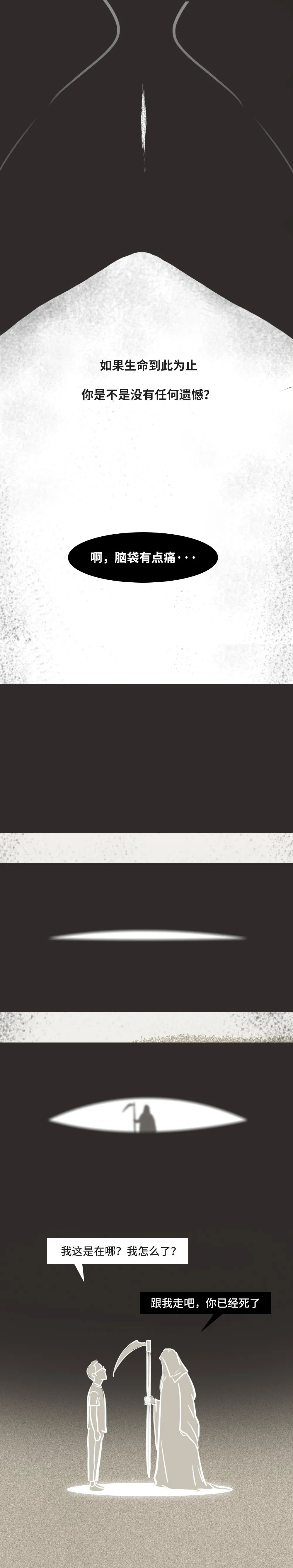 人一旦放纵自己的贪婪,人一旦放纵就会养成坏习惯