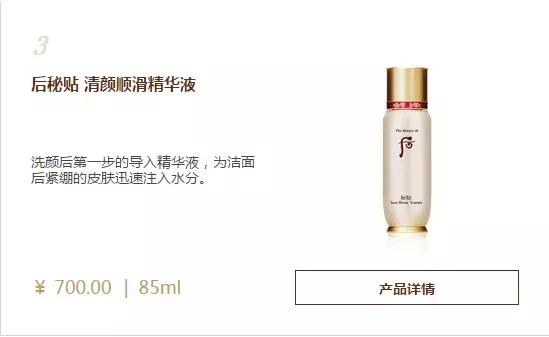 whoo后官方旗舰店直播间真实测评,whoo后官网旗舰店直播