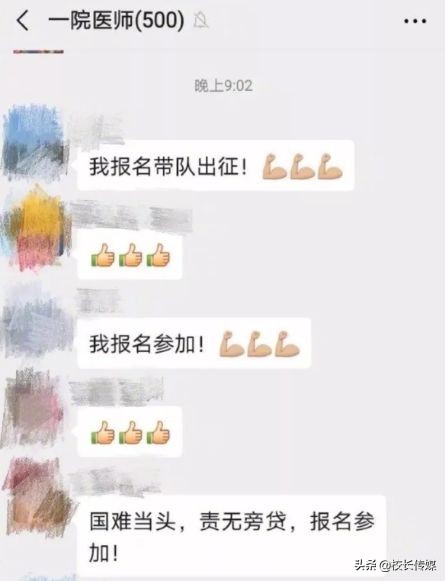 疫情期间孩子在校家长对孩子寄语,老师给孩子讲解疫情的话